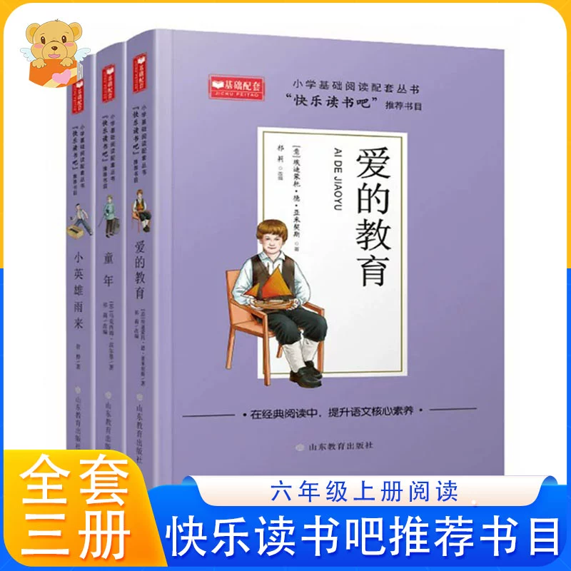 哪吒李靖父子_哪吒李云翔是什么电影_李哪吒