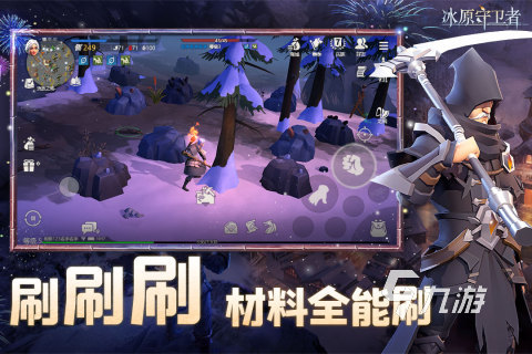 手机最热联机游戏_最热联机手游_最热联机游戏