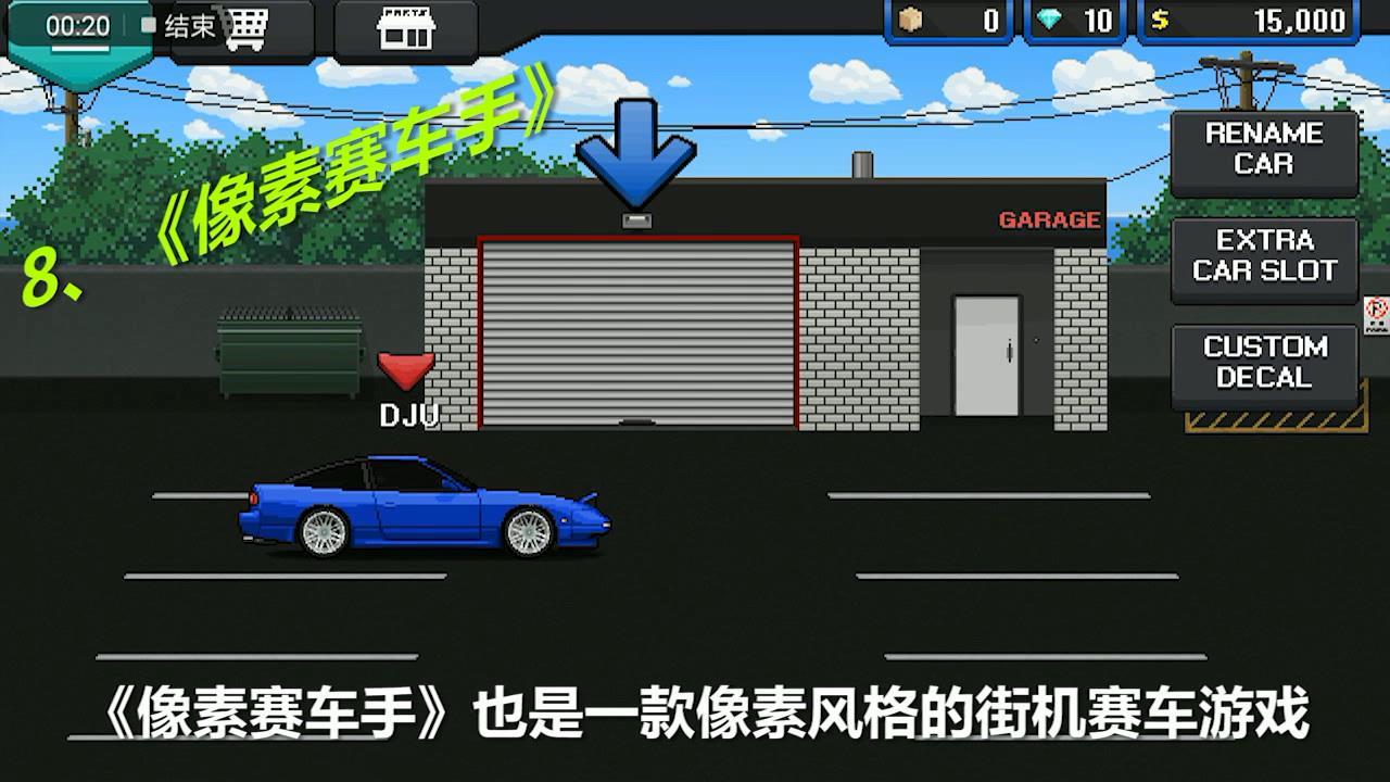 游戏版的赛车_游戏介绍手机版赛车游戏_赛车游戏手机