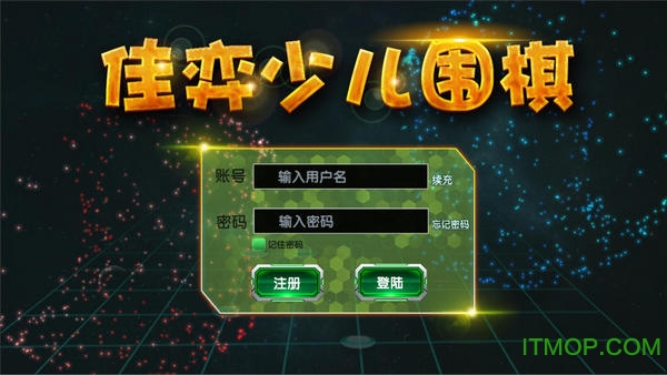 有围棋腾讯版没手机游戏能玩吗_腾讯围棋有手机版吗_腾讯围棋有没有手机版游戏