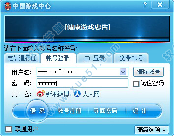 找到游戏中心_游戏中心这个软件_手机找游戏中心的软件