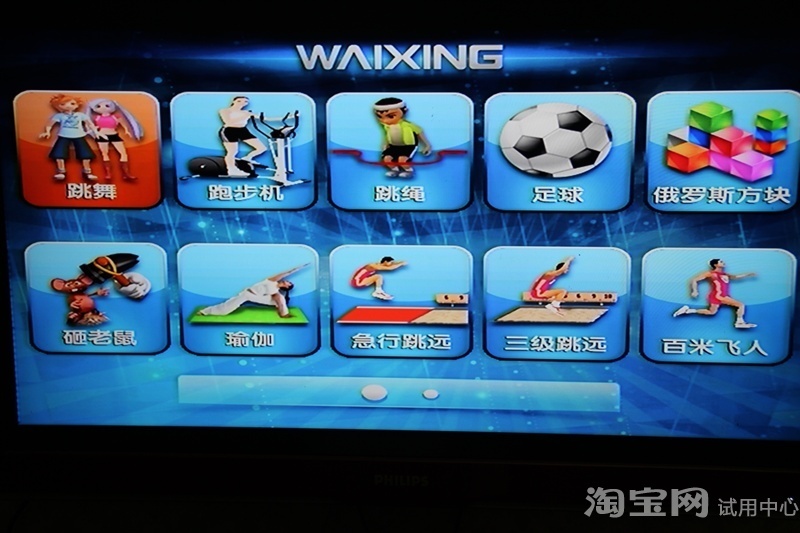 体感游戏手机怎么样的_适合手机体感游戏软件_手机体感小游戏