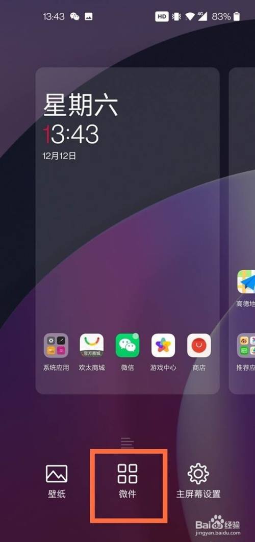 一加手机进入游戏如何退出_进入退出加手机游戏怎么弄_进入退出加手机游戏会怎么样