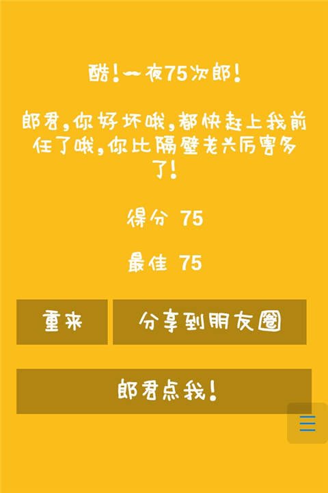 污游戏手机游戏_污游戏手机游戏_污游戏手机游戏