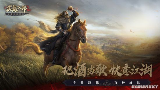 武侠背景壁纸_武侠背景纯音乐排行_武侠游戏手机背景