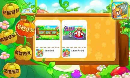 小女孩的手机游戏_小孩女生游戏手机游戏_小女孩游戏手机有什么用