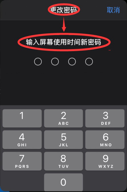 ipad平板锁屏密码忘了_平板锁屏忘记密码怎么办_平板ipad忘记锁屏密码