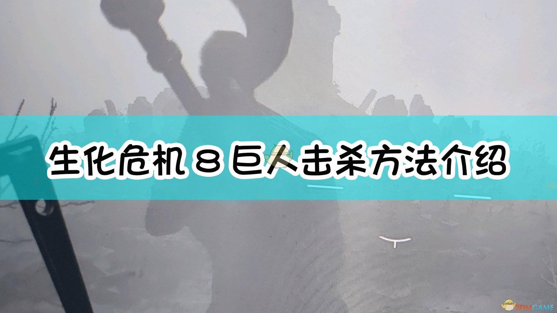 生化危机4战神再生百度百科_生化危机战神再生_战神再生生化危机怎么过