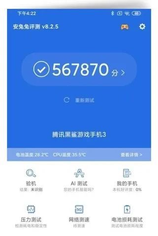 进游戏慢是什么导致的手机_手机进入游戏慢_为什么865手机进游戏慢