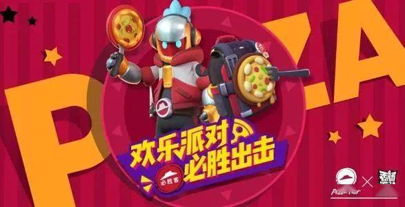 香肠派对游戏 手机_香肠派对什么时候上映_香肠派对嘿嘿嘿图片