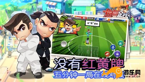 足球转会安卓app_转会足球手机游戏叫什么_手机足球转会游戏