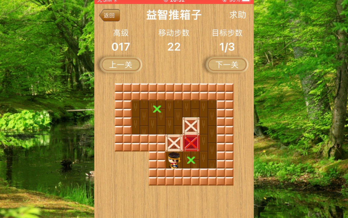 一个小孩推苹果手机的游戏_适合小孩玩的苹果游戏_适合孩子玩的游戏app苹果