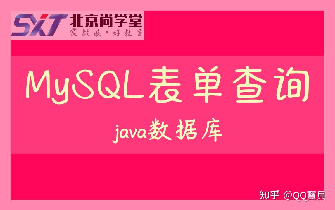 mysql中文乱码_mysql乱码产生原因_mysql中文乱码解决的命令