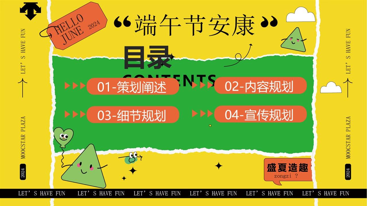 日历2021月日历表图片_2022年6月份日历表图片_日历表详细