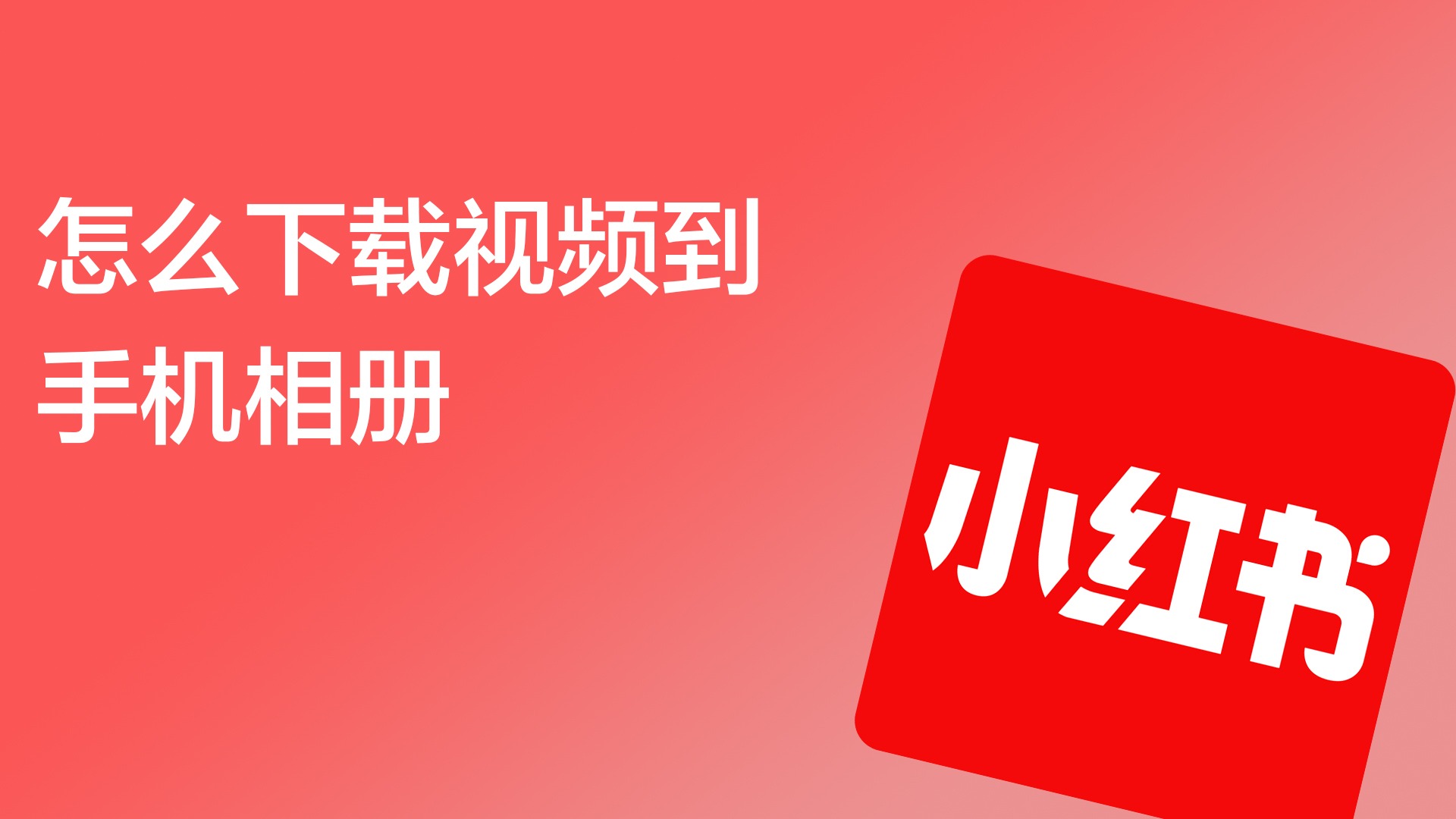 手机怎么下变声器游戏视频_视频变声器手机免费版_视频变声器app