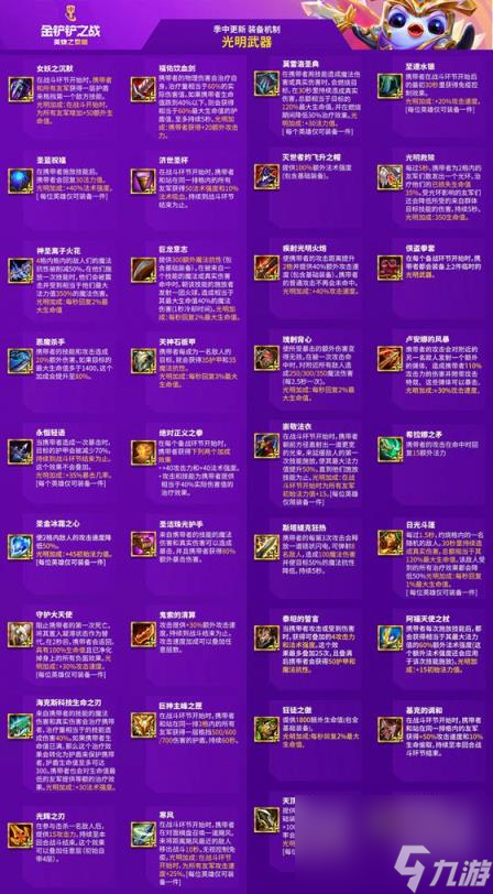 游戏手机攻略_攻略手机游戏软件_攻略手机游戏推荐