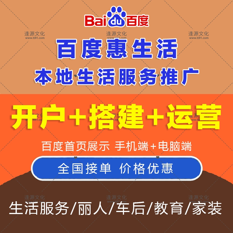 百度一下好吗_百度好呀_好百度一下