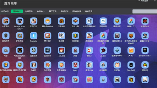 玩电脑游戏的手机软件_电脑游戏玩手机游戏_玩电脑游戏的手机应用