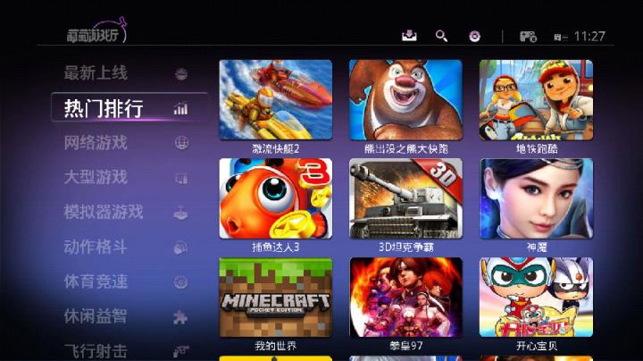 电脑游戏玩手机游戏_玩电脑游戏的手机软件_玩电脑游戏的手机应用