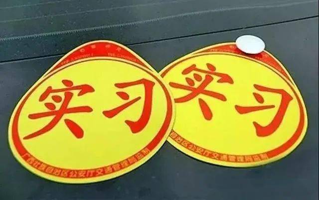 12123驾驶证绑定_交管12123如何绑定两个驾驶证_车管12123绑定驾驶证