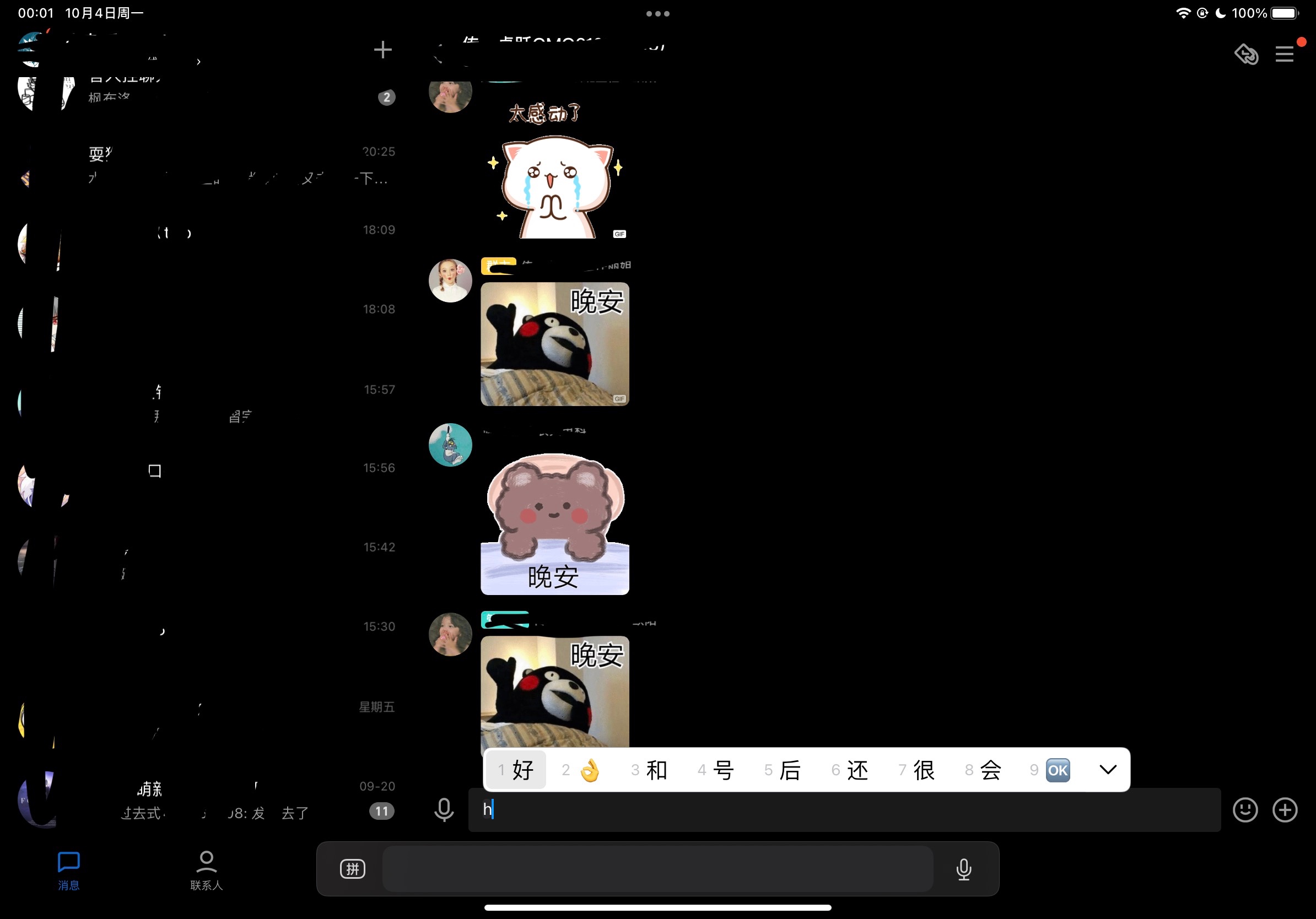 选造句_选词造句游戏_选字造句手机游戏