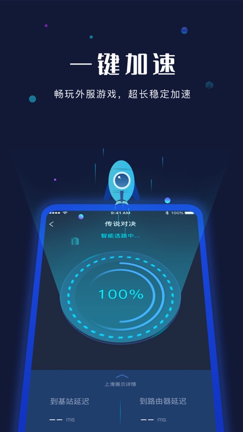 索尼手机怎么开通游戏加速_开通索尼加速手机游戏能玩吗_索尼加速向娱乐公司转变