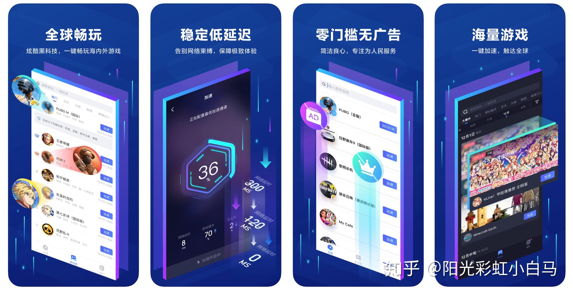 索尼手机怎么开通游戏加速_索尼加速向娱乐公司转变_开通索尼加速手机游戏能玩吗