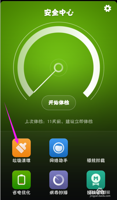 卸载软件手机游戏需要多久_卸载软件手机游戏需要验证码吗_卸载手机游戏需要什么软件