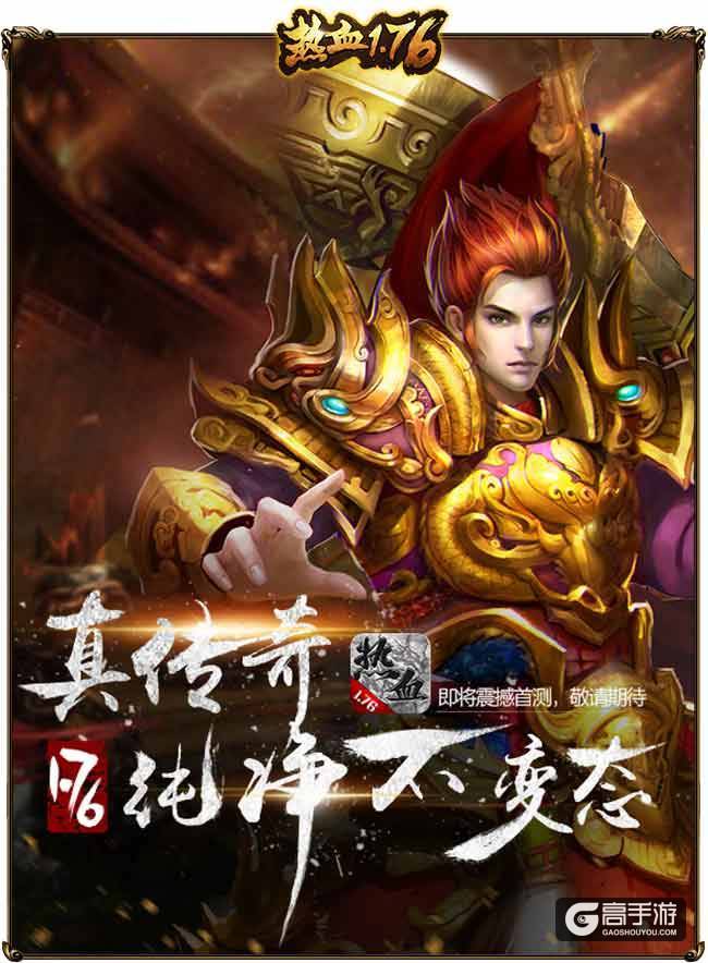 天下猛将手机游戏_猛将天下最好的挂机点_猛将天下怎么卸载