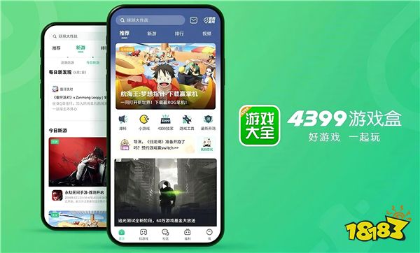 手机大型游戏平台_用户大的手机游戏平台_手机游戏平台排名