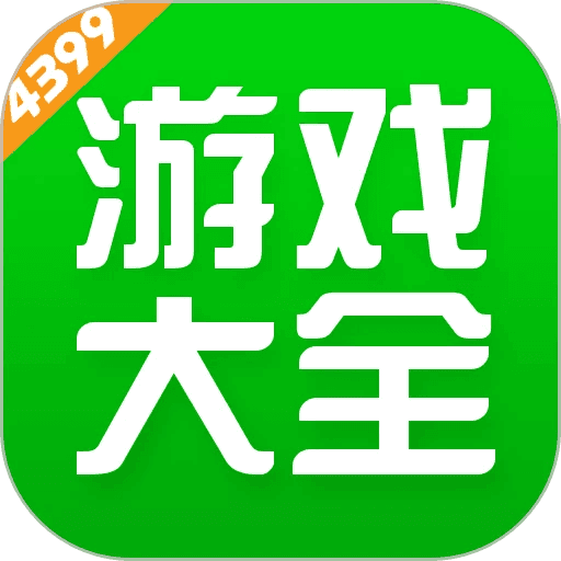 手机大型游戏平台_手机游戏平台排名_用户大的手机游戏平台