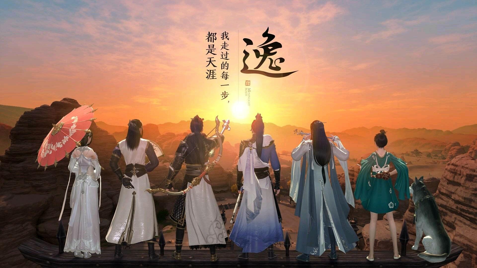 天涯明月刀手机游戏教学_手机版天涯明月刀怎么样_天涯明月刀手游教程