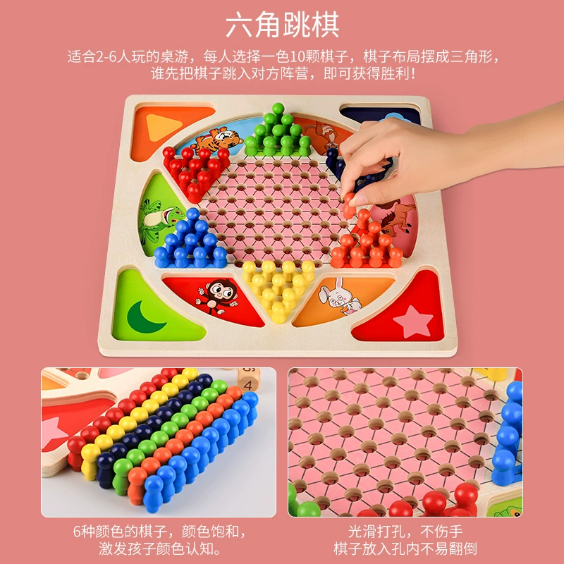 手机玩跳棋游戏_跳棋游戏手机下载_手机游戏跳棋怎么玩