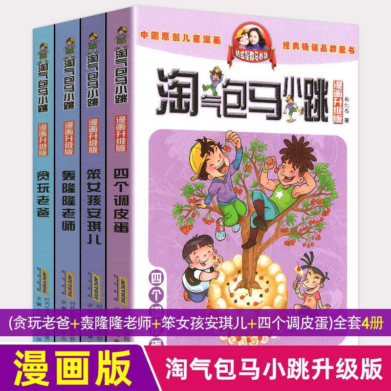 贪玩游戏公司卖手机号码_贪玩游戏卖号平台_贪玩号码卖手机游戏公司赚钱吗