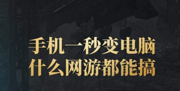 加速度玩手机游戏怎么玩_玩游戏手机如何加速度_加速度玩手机游戏的软件