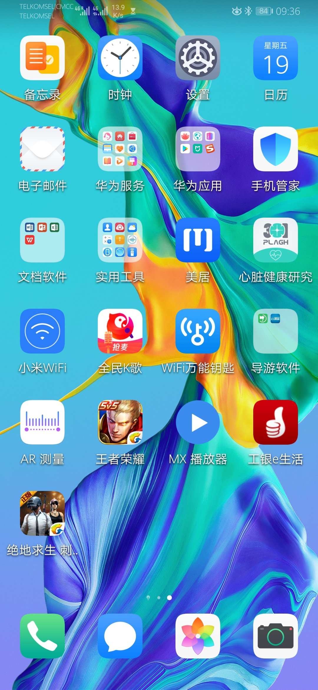 游戏手机的信号都好吗_信号手机好游戏怎么玩_什么游戏手机信号好