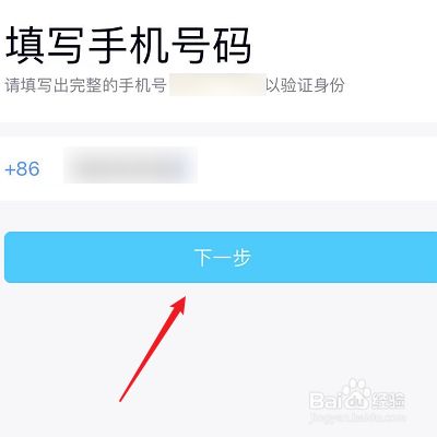 登录密码找手机游戏怎么找_游戏登录手机密码从哪里找_登录密码找手机游戏安全吗