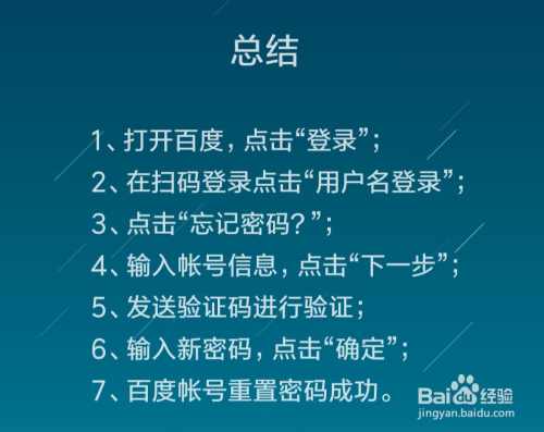 游戏登录手机密码从哪里找_登录密码找手机游戏安全吗_登录密码找手机游戏怎么找