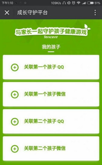 腾讯游戏解封更换密保手机_腾讯游戏密保手机怎么换_腾讯游戏解封更换密保手机