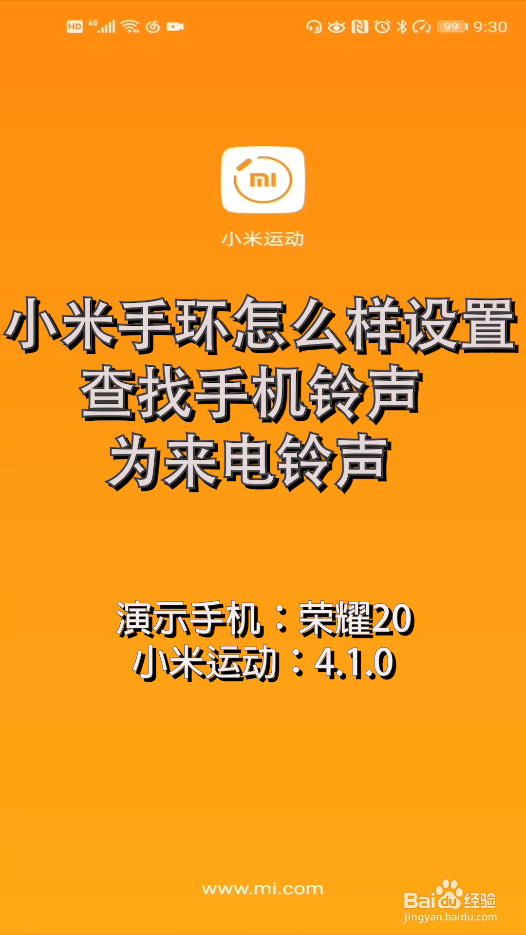 小米玩游戏闪屏_小米手机游戏充值界面闪屏_小米8充电玩游戏跳屏