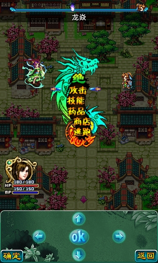 魔神手机游戏推荐_游戏手机的魔神_神魔手游下载