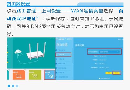 移动光猫和路由器的正确连接方法_猫路由器怎么连接线图解_猫无线路由器安装图解