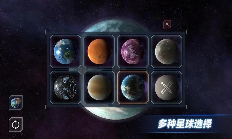 养成星球游戏手机游戏_一款星球养成游戏_游戏星球养成手机软件