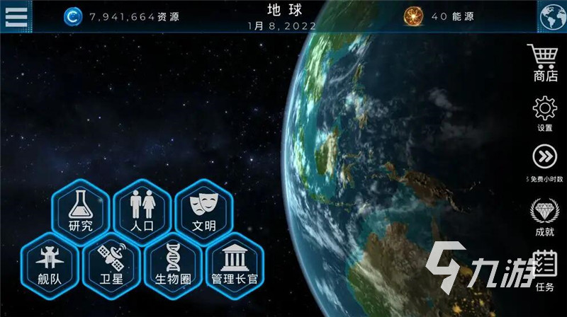 一款星球养成游戏_养成星球游戏手机游戏_游戏星球养成手机软件