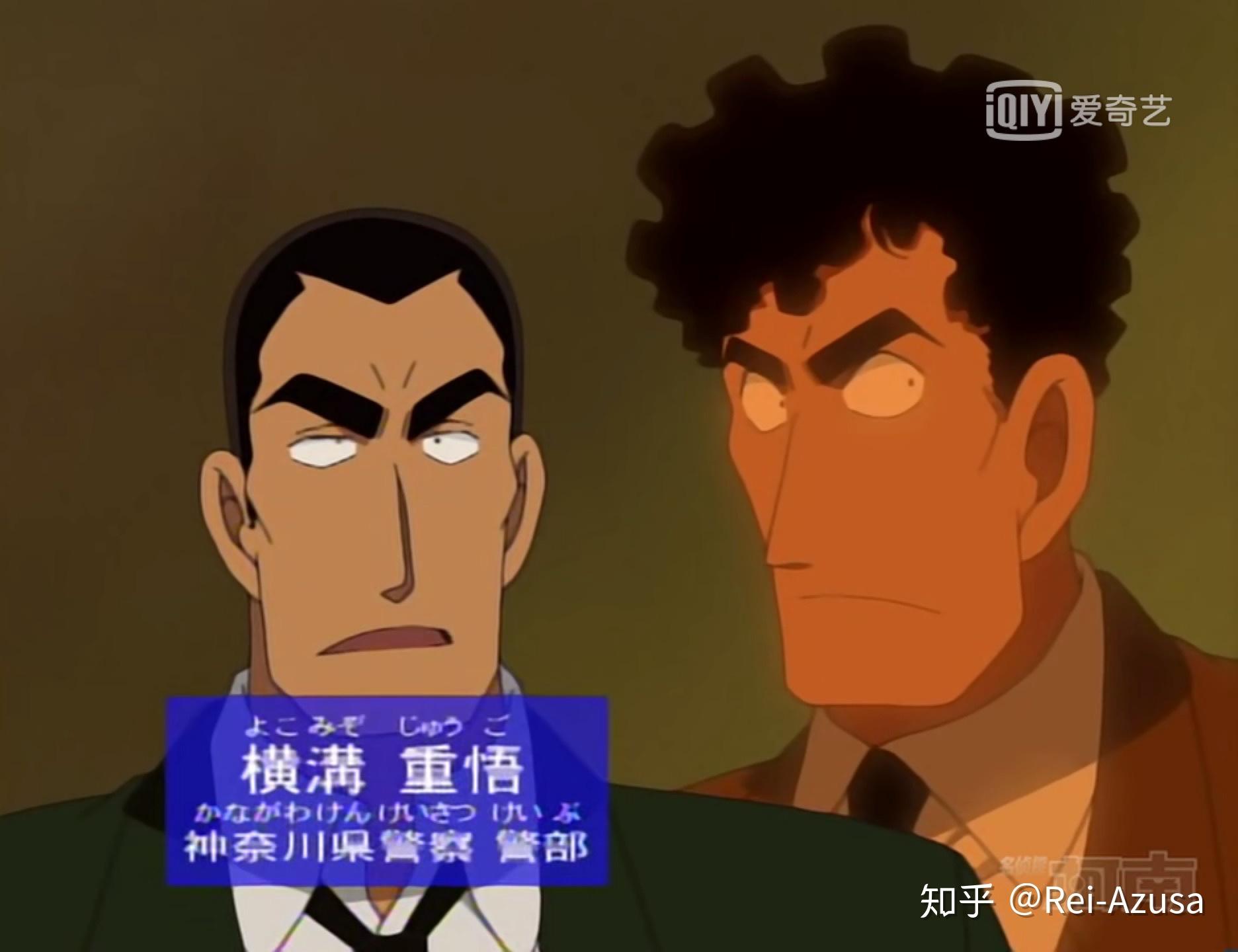目暮十三_目暮十三和阿绿_目暮十三h