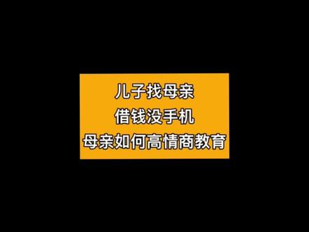 玩手机打游戏_玩手机游戏输了8万怎么办_玩儿游戏手机