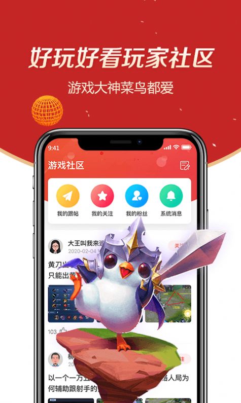 手机中的免费游戏在哪找_找手机游戏的软件_手机免费游戏平台