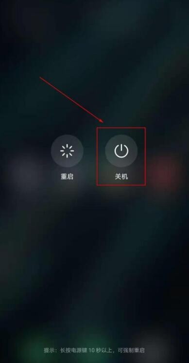 玩着玩着自动关机了_玩游戏手机老是自动关机_打开游戏手机自动关机