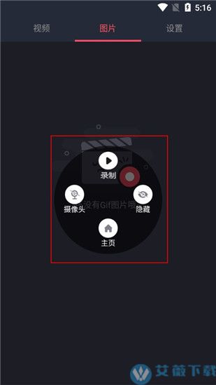 录制手机游戏的软件哪个好_录制推荐软件手机游戏有哪些_推荐游戏手机录制软件