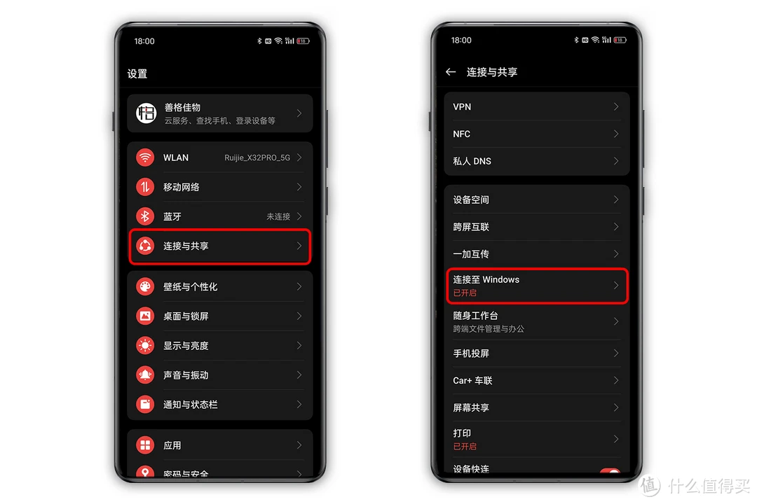 华为添加游戏_华为能装加手机游戏吗_一加手机能装华为游戏么